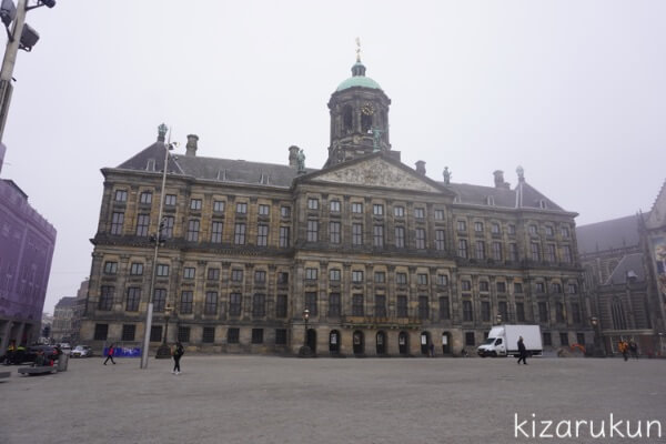 アムステルダム1日観光で行ったアムステルダム王宮