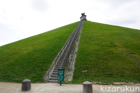 ベルギー・ブリュッセルから訪れたナポレオンで有名なワーテルローのライオン像の丘の場所・行き方・アクセス・観光記録の紹介