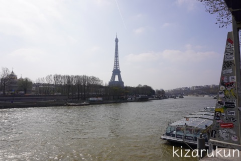 パリ超高速観光でセーヌ川沿線を散策