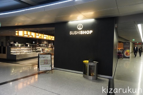 フランス・パリのシャルル・ド・ゴール空港の第１ターミナルの飲食店・カフェ・売店等の施設紹介・案内：寿司屋