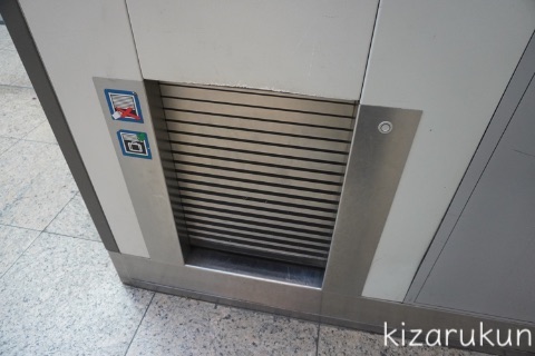 ケルン半日観光で利用したケルン中央駅のハイテクコインロッカーの預け方・取り出し方等使い方・使用手順を詳しく解説