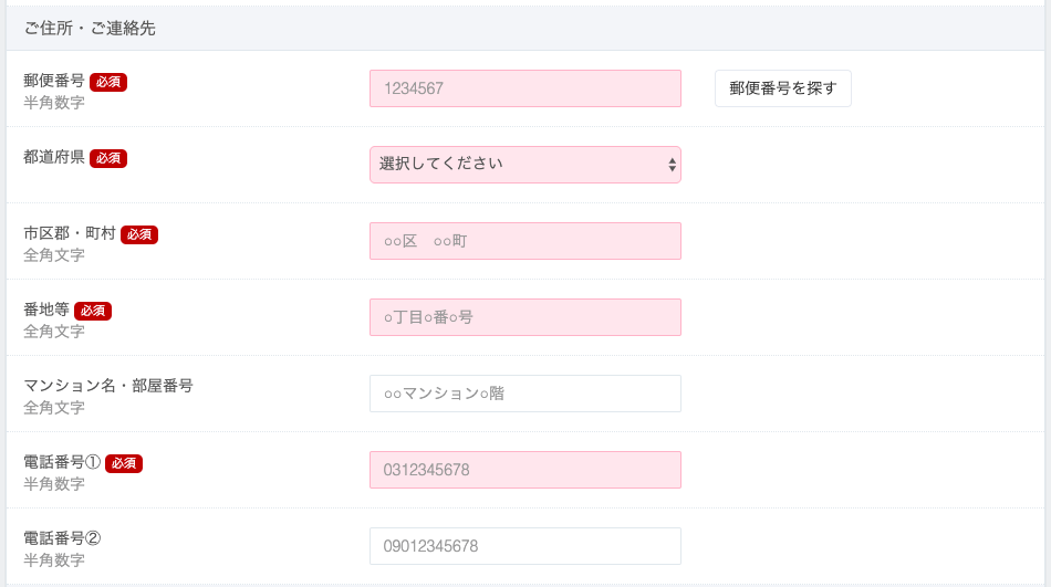 ライトFX口座開設